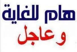 لا وجود الوفد الإستخباراتي الموريتانيا بالمغرب هو مجرد إفتراء “إعلامي”